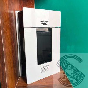 دستگاه کشلس تاپ وایز تی 1 - Cashless Topwise T1
