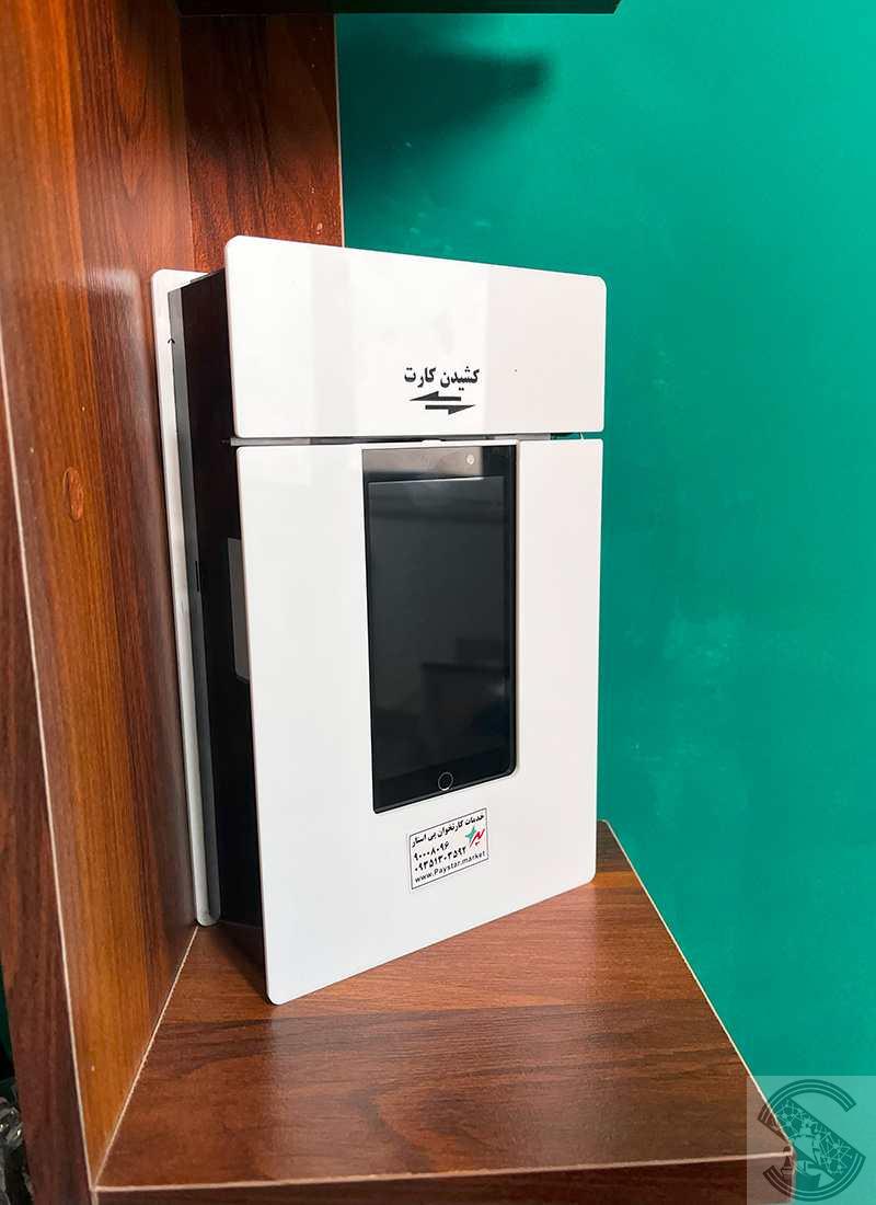 دستگاه کشلس تاپ وایز تی 1 - Cashless Topwise T1
