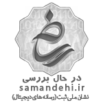 رسانه